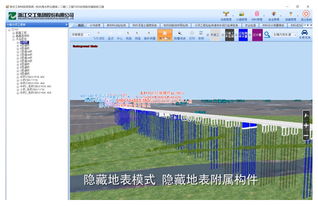 共建生態(tài) 賦能未來——第十三屆工程建設(shè)行業(yè)信息化高峰論壇成果展之軟件開發(fā)與維護(hù)篇